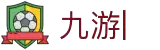 九游 (中国)官方网站-九游官网唯一登录入口